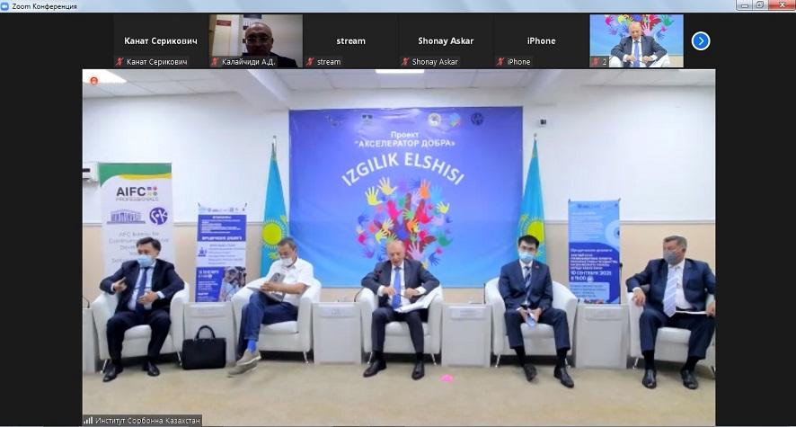 Онлайн круглый стол: «Правозащитные аспекты  Послания Главы государства Касым-Жомарта Токаева народу Казахстана»